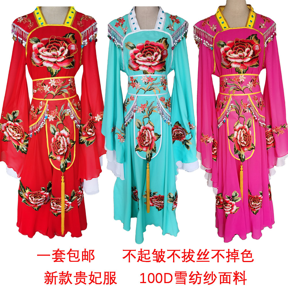 2021 new Northeast Grand Seedlings Song Square Dance Your Princess Costume Dance Stage Performance Costume Folk Show