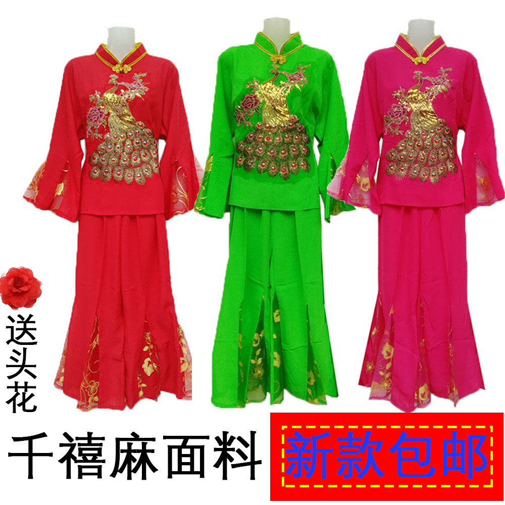 Send a head flower new embroidered numb yarn fabric padded jacket pants Seedlings Song Miss two people turn clothes one piece