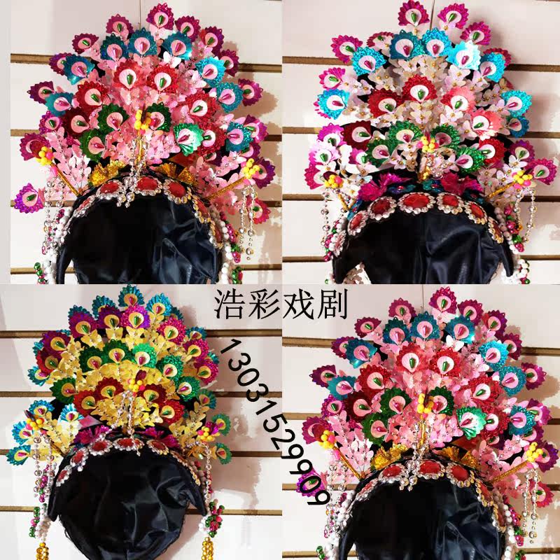 2020 Hot Shoots Songs Performance Good Headwear Lady Head Accessories Stage Accessories Big Pussy Headwear