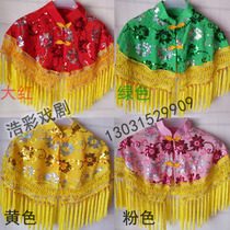 2020 new Seedlings Song Sequin shawl Two people turn on the shoulder dance Miss Bright Sheet Cloud Shoulder