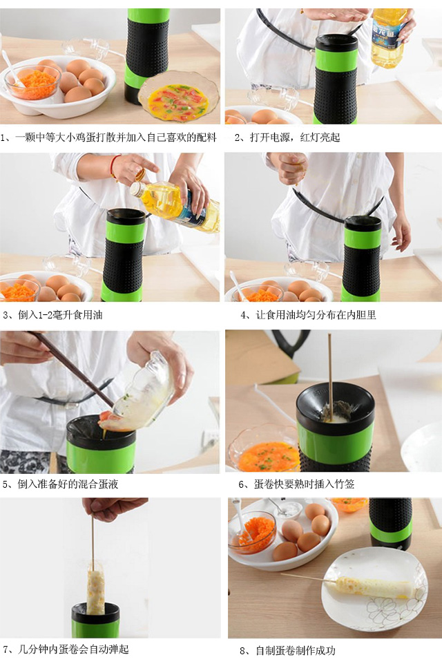 Jinbangda ăn sáng máy cuộn trứng tại nhà tự động đa chức năng trứng nấu trứng cốc lười tạo tác xúc xích trứng ca nấu mì siêu tốc hàn quốc