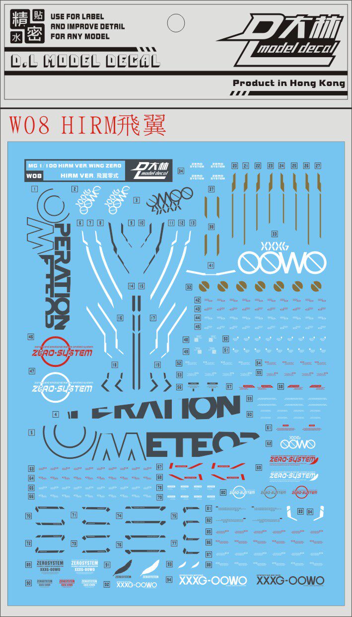 Dalin HIRM swoops the MG Wing Zer Flying Wing Zer Flying Wing Zero FA7 model
