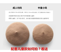 [需要配套儿童款拍下备注 成人（56-58cm）]