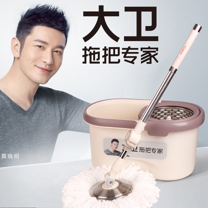 David Topology Q5 Enhanced Edition Rotating Home Mop Stainless Steel Disc Mop Lazy Man Wooden Floor Mopping Artifact