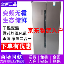 New Rongsheng BCD-452WSK1FPG452 Rise Cross Door Inverter Frost Free Household Refrigerator