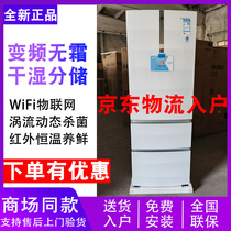 Casarte BCD-360WDCAU1 BCD-360WDCKU1 multi-door three-door inverter air-cooled frost-free refrigerator