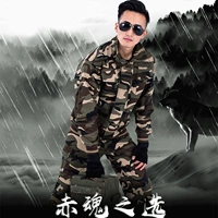 Хлопковый, камуфляжный, 9200v, размер