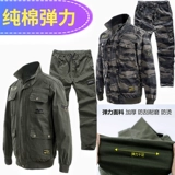 Осенний хлопковый эластичный камуфляжный износостойкий комбинезон, защита от ожогов