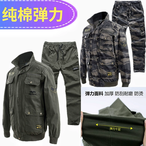 Осенний хлопковый эластичный камуфляжный износостойкий комбинезон, защита от ожогов