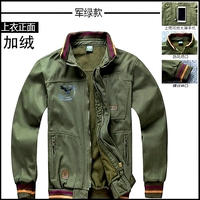 Цельный топ из саржи армейского зеленого цвета и бархата M30