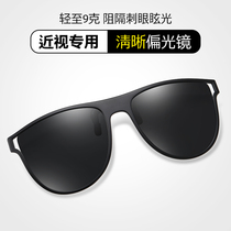 2020 new GM sunglasses glasses clip sleeve mirror myopia polarized sunglasses womens UV protection mens driving exclusive