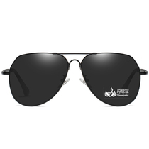 Danny Crown Sunglasses Mens Toad Mirror HD Polarized Sunglasses Driver Mirrors Driving Fashion Star Glasses Hipster