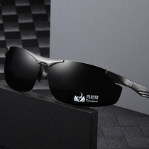 Danny Crown Sunglasses Mens Sunglasses Tide Polarizer 2020 New Big Face Driving Driving Fishing Driver Glasses