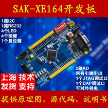 XE164 Development Board Learning Board Core Board Evaluation Board Invoiceable