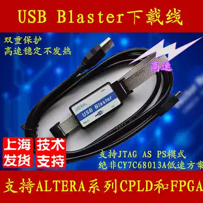 USB blaster download cable programmer High-speed altera cpld fpga can be invoiced