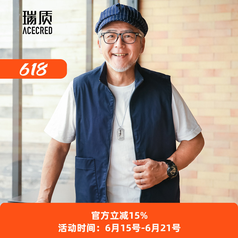 Middle-Aged and Elderly Men's Vest, Pure Cotton Sleeveless Jacket for Grandpa, Thin Vest for Dad, Sleeveless Coat for Seniors, Spring and Summer Middle-Aged and Elderly Men's Vest, Pure Cotton Sleeveless Jacket for Grandpa, Thin Vest for Dad, Sleeveless Coat for Seniors, Spring and Summer