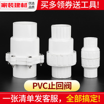 pvc water pipe fittings check valve glue check valve 202532405075 plastic check valve fittings