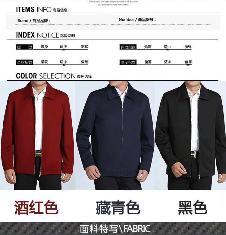 Mùa xuân 2017 cỡ lớn áo khoác giản dị nam áo khoác mỏng áo khoác trung niên áo khoác lửng cha mặc bomber nam
