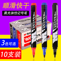 Chenguang marker pen large capacity single head black oily thick head pen logistics express non-fading waterproof wholesale