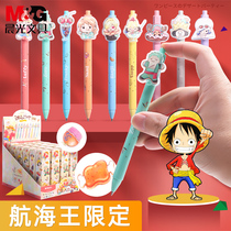 The morning light sailing Wang Blind Box Sweet Party Student with 0 5 black test carbon water signing gift pen