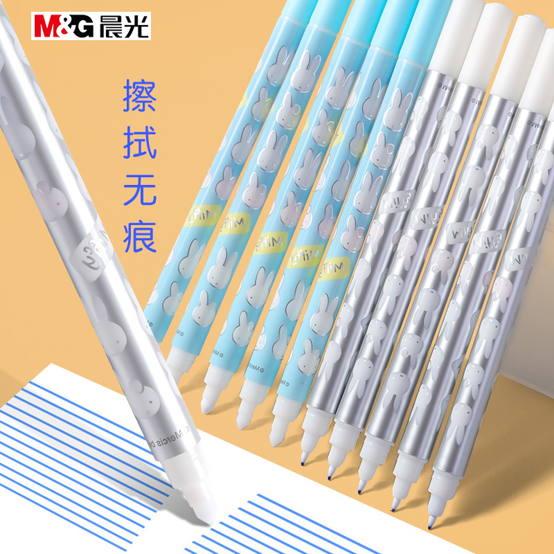 Morning light writing pen No mark students use magic pen pen pen to wipe pen and pen elementary school students with double head and double head