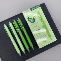Chenguang stationery avocado limited neutral pen J2305 prevention middle finger cocoon silicone sheath 0 5 press black pen