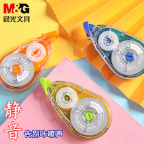 Morning silence correction with low noise error character with 30 m large capacity correction with student modification belt with 20m modification