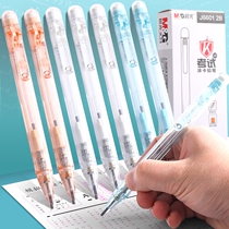 Morning light answer card card pen pen special pen 2b automatic pencil reading card test computer filler pen