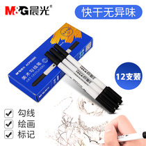 Morning light art Hook pen childrens painting black water-based stroke double-head marker pen fine students hand-painted hook thread pen