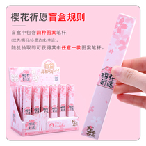 Morning light limited blind box cherry blossom Blessing gel pen students with ins Black Signature Pen 0 5 beautiful girl water pen