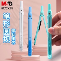 Morning light metal round elementary students use drawing tool color small fresh 2B round automatic lead core small pen shape