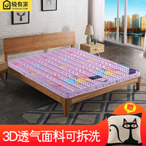 Hippocampus Xiying Door Children's Mattress Brown Pad Latex 1 5m Double 1 8 m Coconut Brown Hard Palm Economical Customization