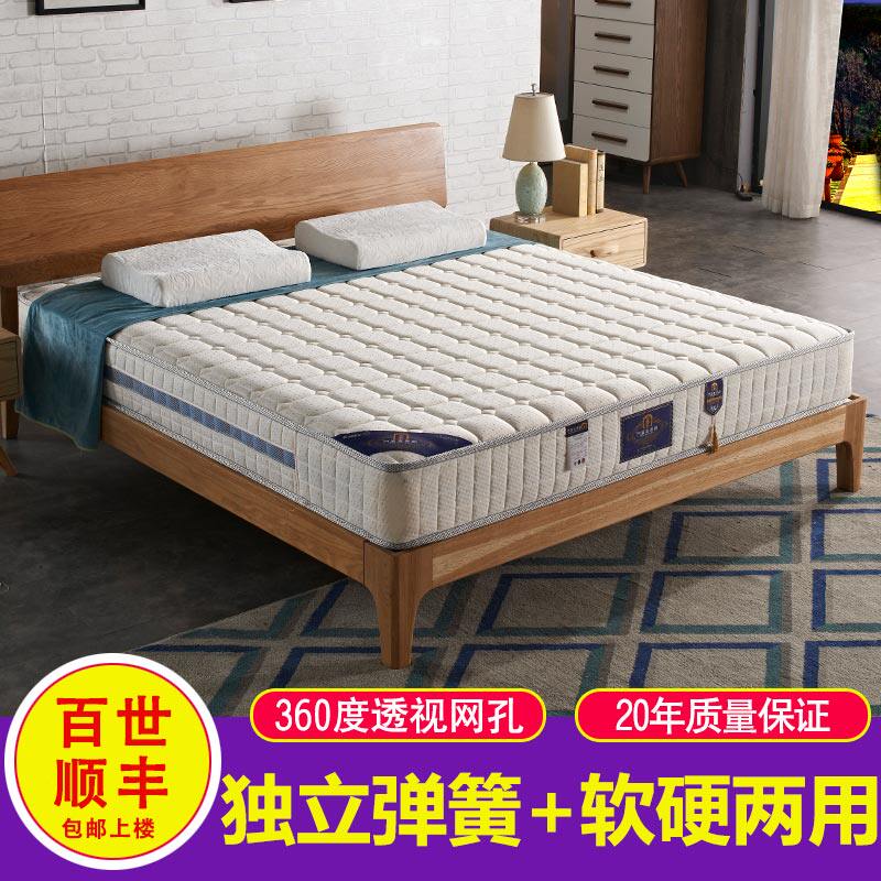 Seahorse Xiying door bed mat 1 5m 1 8m bed soft and hard dual-use independent spring coconut brown latex bed mat 20cm thick