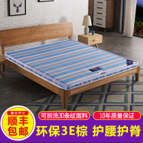 Coconut palm mattress palm mat 1 2m 1 5 m 1 8m bed palm mattress hard ridge protection customizable folding mattress