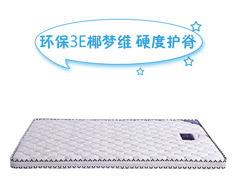 dừa tự nhiên cọ nệm mat cứng mỏng giường 1,2m 1,5m Simmons già và trẻ em palmitic tùy chỉnh gấp 3E - Nệm nệm giá rẻ