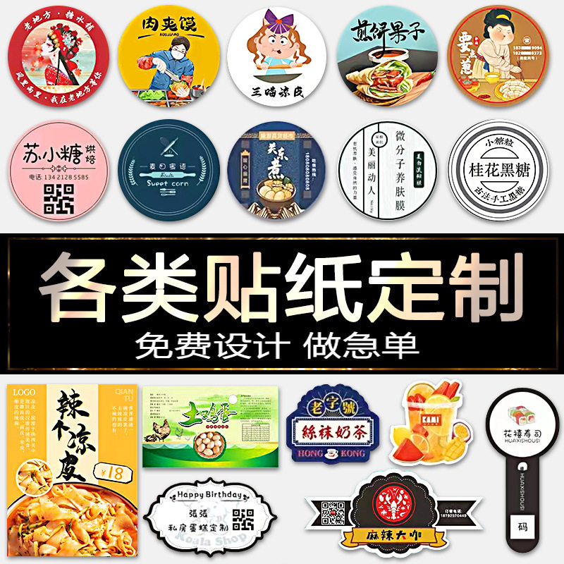 双杭印品