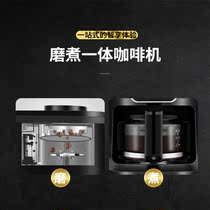 Dongling coffee machine home fully automatic freshly ground boiled bean powder dual-purpose American grinding machine office small