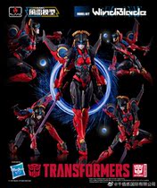 Genesis Toys Childrens Treasure Trot Transformers one thousand Value Practice Wind Thunder assembly Model Wind Blade Machine Lady 3C Spot