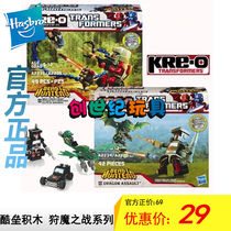 The Battle of the Kings of the Childrens Cool Softball Transformers Building Blocks of the Battle of the Magic Assemble Building Blocks Children Intellectual development Toys