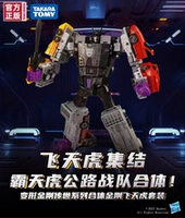 Слияние серии Hasbro Habga Series Feitian Tiger Combine Blockade, чтобы расстроиться на манга