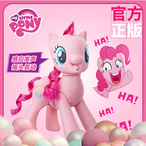 Creator of Genesis Toys childrens precious little Ma Baolie happy Piky Swan Boat Universe Princess Purple Hyatt Yunbao