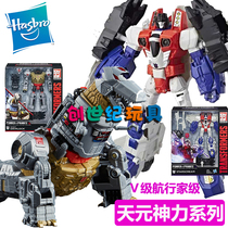  Tianyuan force violent dragon steel lock Elita fire truck Starscream Black cloud Moonjiao broken shark 3c