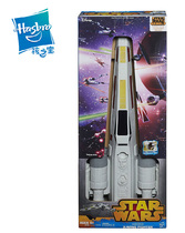  Childrens Treasure Star Wars Series Anti-rebels League X-Wing Fighter 3 75-inch D-class fighters 3c