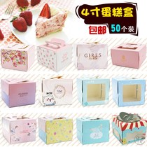 Cake split box dessert table packing box snack box exquisite baking box packaging box mousse handbox