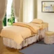 Mới trải giường bốn miếng massage trị liệu châm cứu tấm chăn che 80 sản phẩm giường rộng tùy chỉnh hàng loạt