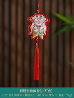 Саше с вышивкой 