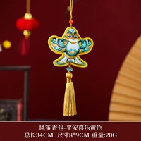 Воздушный змей, желтый защитный амулет