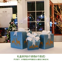 Синяя подарочная коробка, комплект, R-406006, 3 предмета