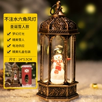 ZF-077A шестиугольный воздушный свет снег снеж