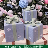 Синяя подарочная коробка, комплект, 3 предмета